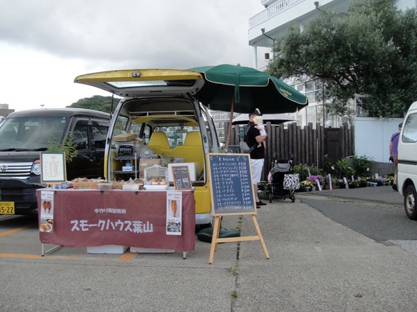 0040hayama.jpg